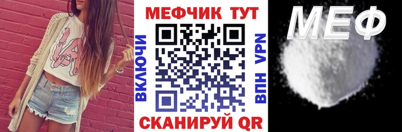 Наркошоп Тихвин ГАШИШ  Канабис  Мефедрон 
