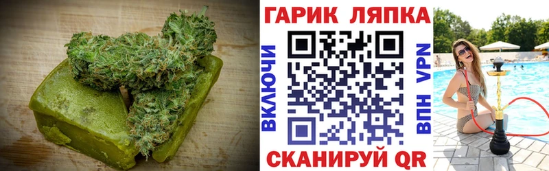 Печенье с ТГК конопля  гидра вход  Тихвин  где купить наркотик 