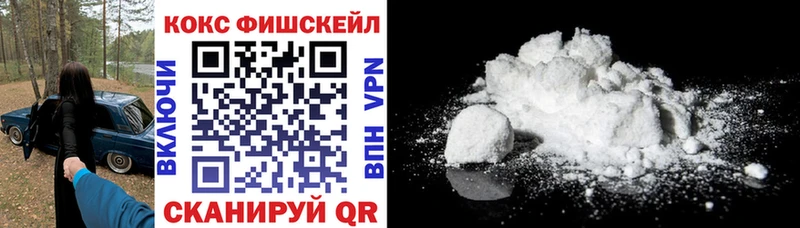 Кокаин Эквадор  где купить наркотик  Тихвин 