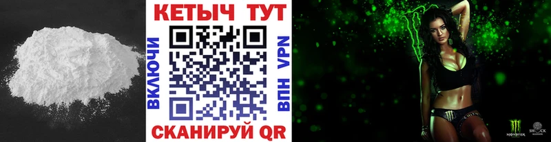 Кетамин ketamine Тихвин