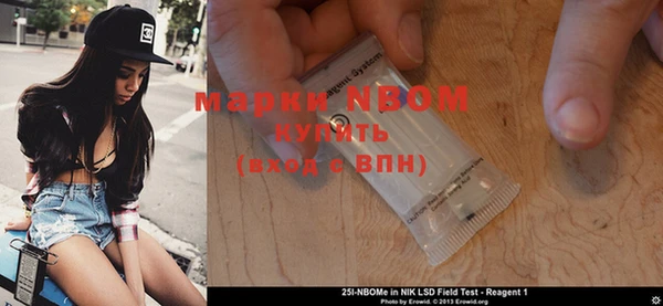 мефедрон VHQ Армянск