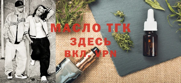 мефедрон VHQ Армянск
