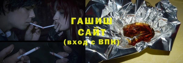 мефедрон VHQ Армянск