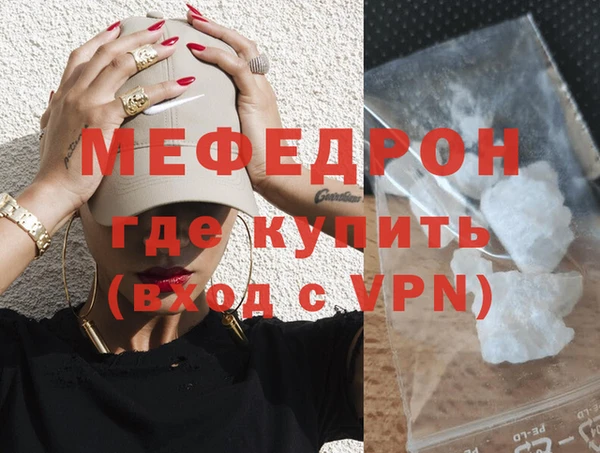 герыч Пересвет