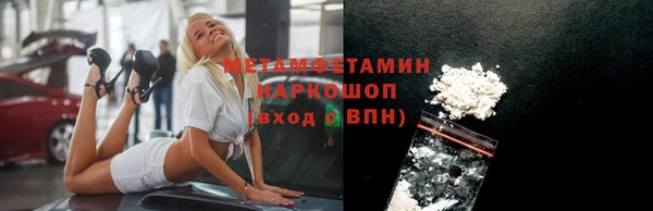 альфа пвп VHQ Переславль-Залесский