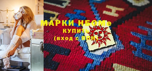 мефедрон VHQ Армянск