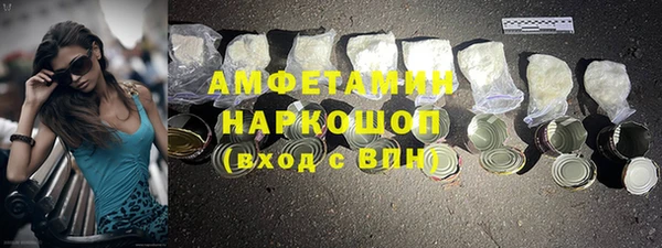 альфа пвп VHQ Переславль-Залесский