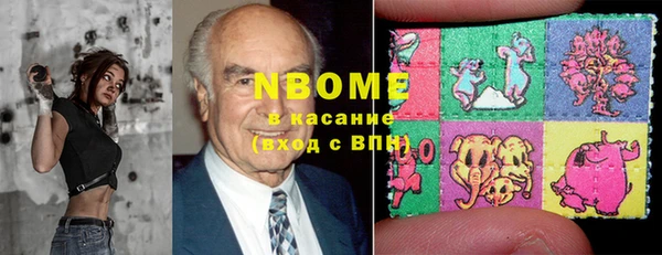 PSILOCYBIN Арсеньев