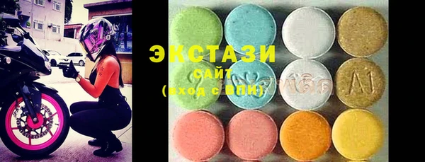 мефедрон VHQ Армянск