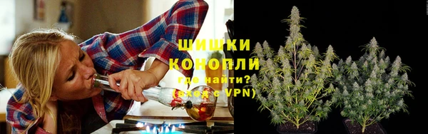 альфа пвп VHQ Переславль-Залесский