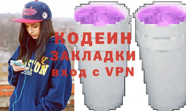 Альфа ПВП Сясьстрой