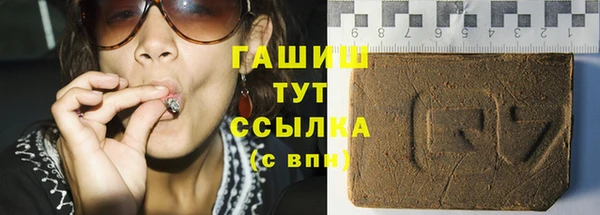 мефедрон VHQ Армянск