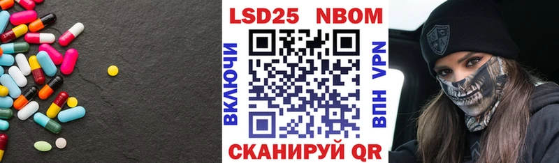 Лсд 25 экстази кислота Тихвин