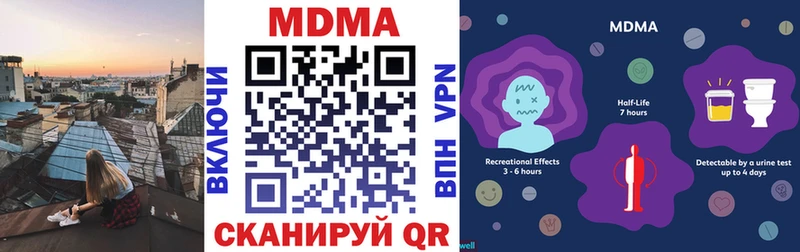 МДМА crystal где купить Тихвин