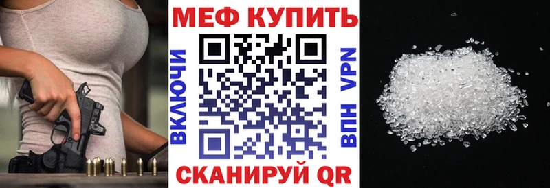 МЯУ-МЯУ mephedrone  Тихвин 