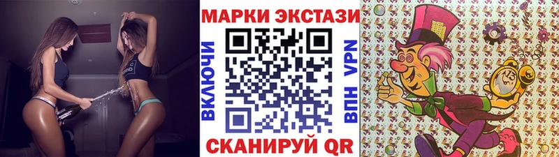 Наркотические марки 1500мкг  Тихвин 