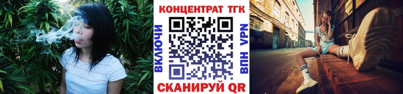 Дистиллят ТГК вейп с тгк Тихвин
